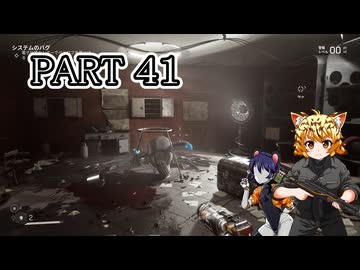 [ゆっくり実況]　あとみっく☆は～と　その41