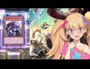 【ダイスラリー　～融合・エクシーズ・リンク～】女は〇せ！男はわからせ！メスガキゴブリンライダー！　part4【遊戯王マスターデュエル】