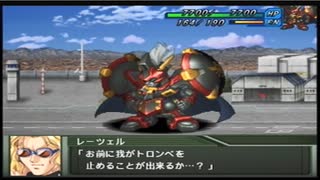 【実況】スパロボOGをのんびり実況していきたい時期OG２編【９１キョウ目】
