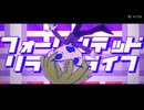 【人力文アル】スリーピンデッドリライブライフ【芥川先生】