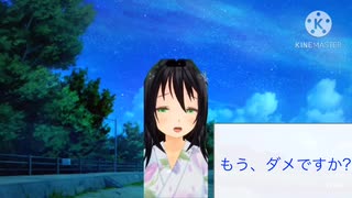 【男性向け、切なめ、失恋】別れ