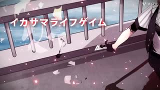 【人力文アル】イカサマ蒲団ゲイム【田山先生】