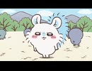 ちいかわ シーズン2　第263話　「寄生②／毛玉」