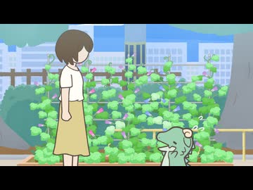 かいじゅうせかいせいふく　第19話　『早起きが大事なんだが』