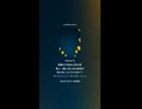 音楽作ってみた♯∞【対策対応版/ 歌詞表示あり】