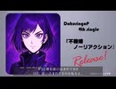 【作業用BGM】毒リンゴP オリジナル曲の詰め合わせ【1曲~10曲目】