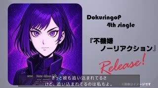【作業用BGM】毒リンゴP オリジナル曲の詰め合わせ【1曲~10曲目】