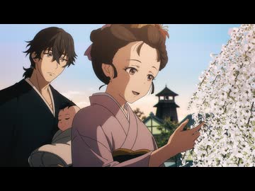 鬼人幻燈抄　第17話　剣に至る