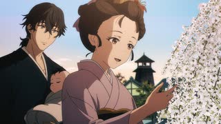 鬼人幻燈抄　第17話　剣に至る