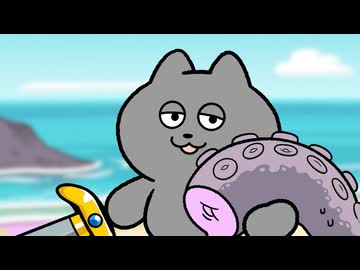 ンめねこ　#18　「うすくろのぼうけん」