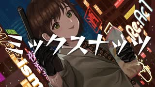 【歌ってみた】ミックスナッツ / Official髭男dism ( covered by かしこまり )