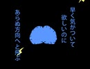 【歌ってみた】ノーナイデンパ【いっちゃん】
