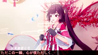 (日本語歌詞)　大喜