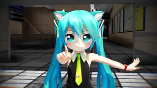 【MMD】金曜日のおはよう【けみか式ぷちミク】