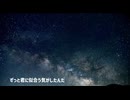 君の終着駅 Feat.知声