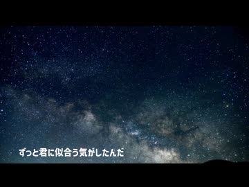 君の終着駅 Feat.知声