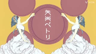 【人力文アル】堕落ペトリ【坂口先生】