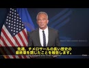 米国保健福祉長官ロバート・F・ケネディ・ジュニア氏が、ついに大きな一歩を踏み出しました。ワクチン保存剤として使われてきた「チメロサール」見直し