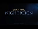 【ELDEN RING NIGHTREIGN】マルチが苦手なずんちゃんでも夜渡りしたい＃1夜目【VOICEROID実況プレイ】
