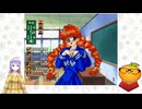 【初恋ばれんたいん part23】ルームメイト～五十嵐裕美～