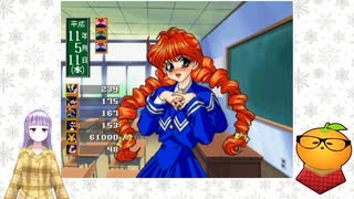 【初恋ばれんたいん part23】ルームメイト～五十嵐裕美～