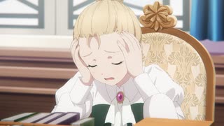 サイレント・ウィッチ 沈黙の魔女の隠しごと #6「場違いな一杯」
