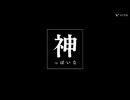 【人力文アル】天才っぽいな【芥川先生】