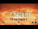 AI LIMIT 無限機兵　印・武器未強化で２周目　１１2死目