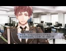 【男性実況】Collar×Malice Unlimited Part102