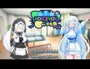 【雑談】VOICEVOX4周年おめでとう！）【VOICEVOX】