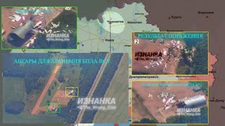 ロシア ウクライナ戦争 前線からの報告 2025.08.06 「マスター戦況図」