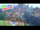 【Minecraft】寄り道で作った町並みを紹介！