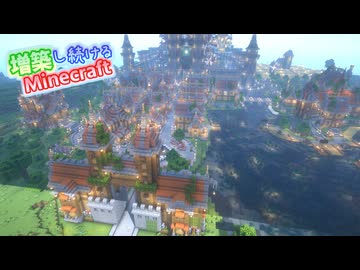 【Minecraft】寄り道で作った町並みを紹介！