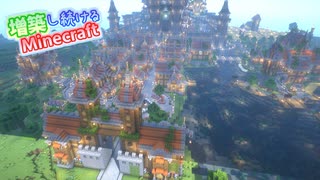 【Minecraft】寄り道で作った町並みを紹介！