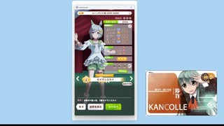 20250807ウマ娘デイリーレース