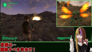 【Fo:NV縛りプレイ】爆弾魔ギャラ子 Part3/4【ギャラ子/東北きりたん】