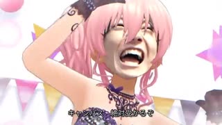 Twi試☆うかっ★テール