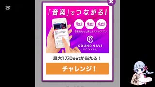 本日のサウンドハウスくじ記録23
