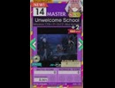 【譜面確認用】 Unwelcome School MASTER 【オンゲキ外部出力】