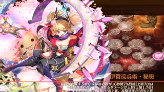 [城プロ：RE]第二回超TD祭り　大討伐・決戦級　被弾無し　0体討伐～オート攻略