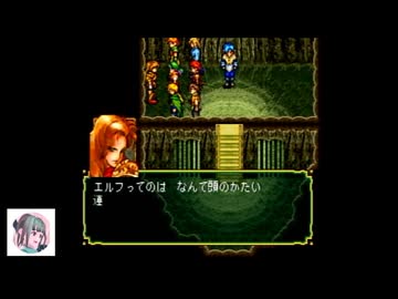 【初見プレイ】PS版幻想水滸伝をやっていこう　part12