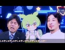 【AIずんだもん】ホモと見るAIずんだもんと重すぎる愛
