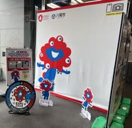 八尾市　大阪　万博　開催　ミャクミャク　117日　全体