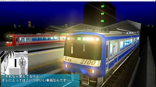 【改造 電車でD RisingStage】京急2100系ステンレス車(SS移植)対決 京急本線ダウンヒル