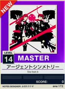 【譜面確認用】 アージェントシンメトリー MASTER 【チュウニズムNEW外部出力】