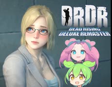 【VOICEROID】 Dead Rising Deluxe Remaster Part41【ずんだもん】