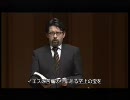 ヨハネ受難曲[6]