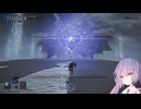 【ELDEN RING NIGHTREIGN】常世カリゴ、レディソロ