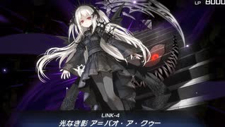 【マスターデュエル】アクゥさんのデビュー戦