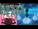 【MTGA】帰ってきたクソデッカー茜ちゃん その623【ボイスロイド実況】